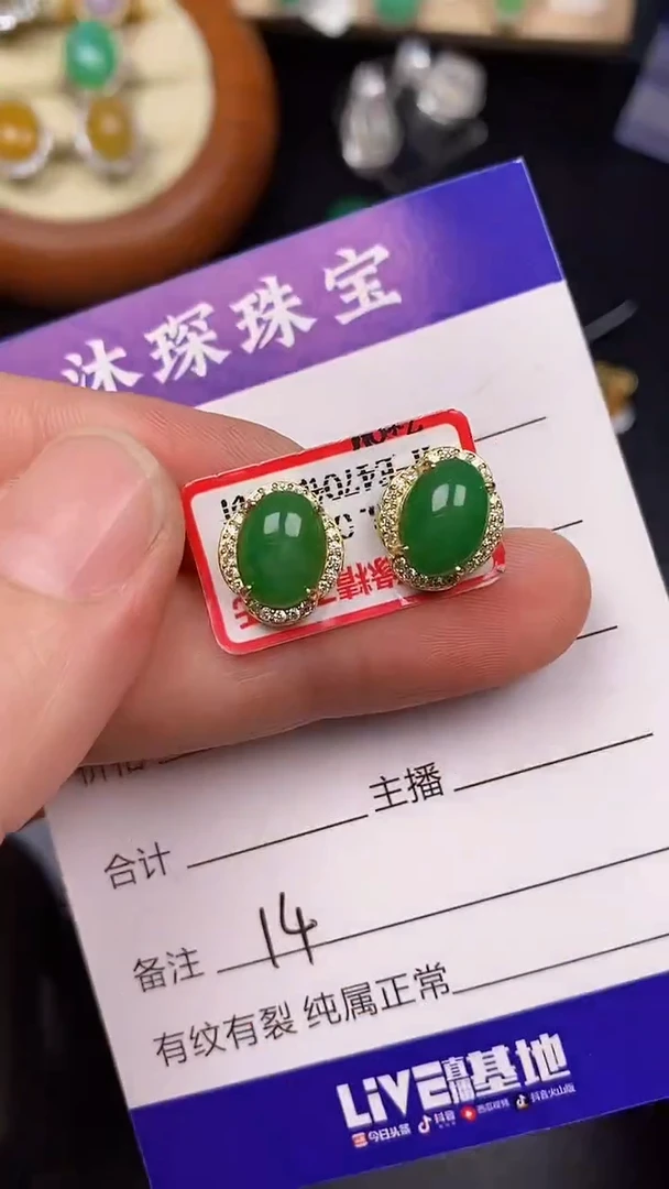 银S925镶嵌戒指翡翠1400