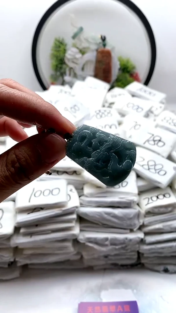 翡翠未镶嵌颈饰小龙牌