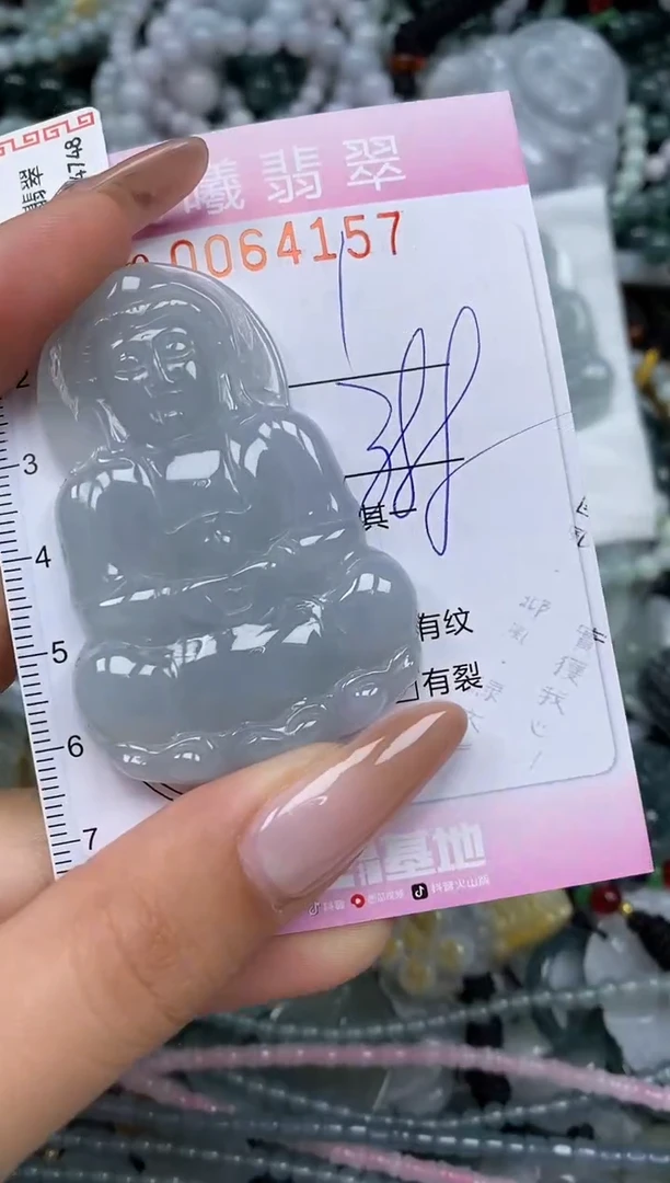 颈饰未镶嵌翡翠闪购0064157