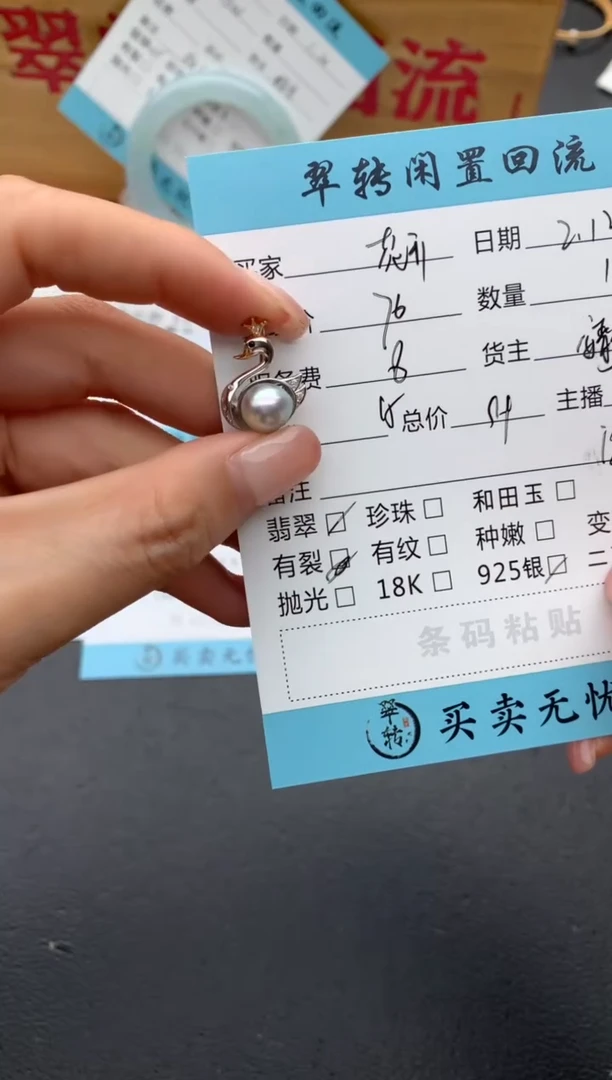 【闪购商品】海水珍珠吊坠(不含链)银S925镶嵌吊坠