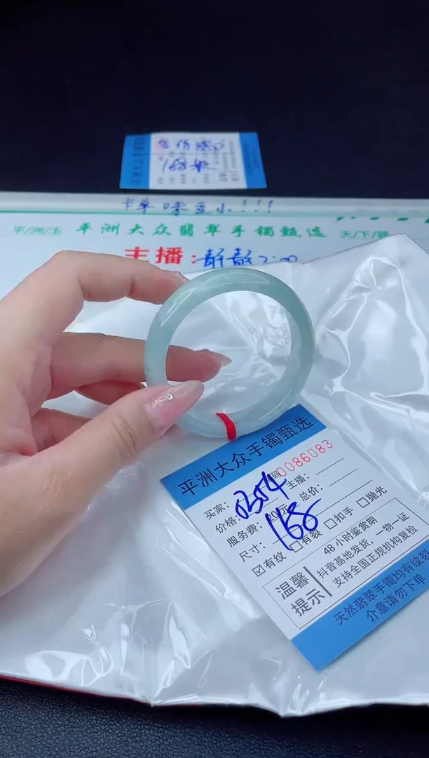 【闪购商品】翡翠手镯未镶嵌翡翠手镯