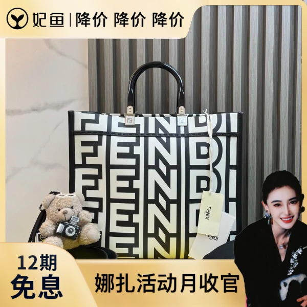 包包/芬迪/99新/250530QR0022