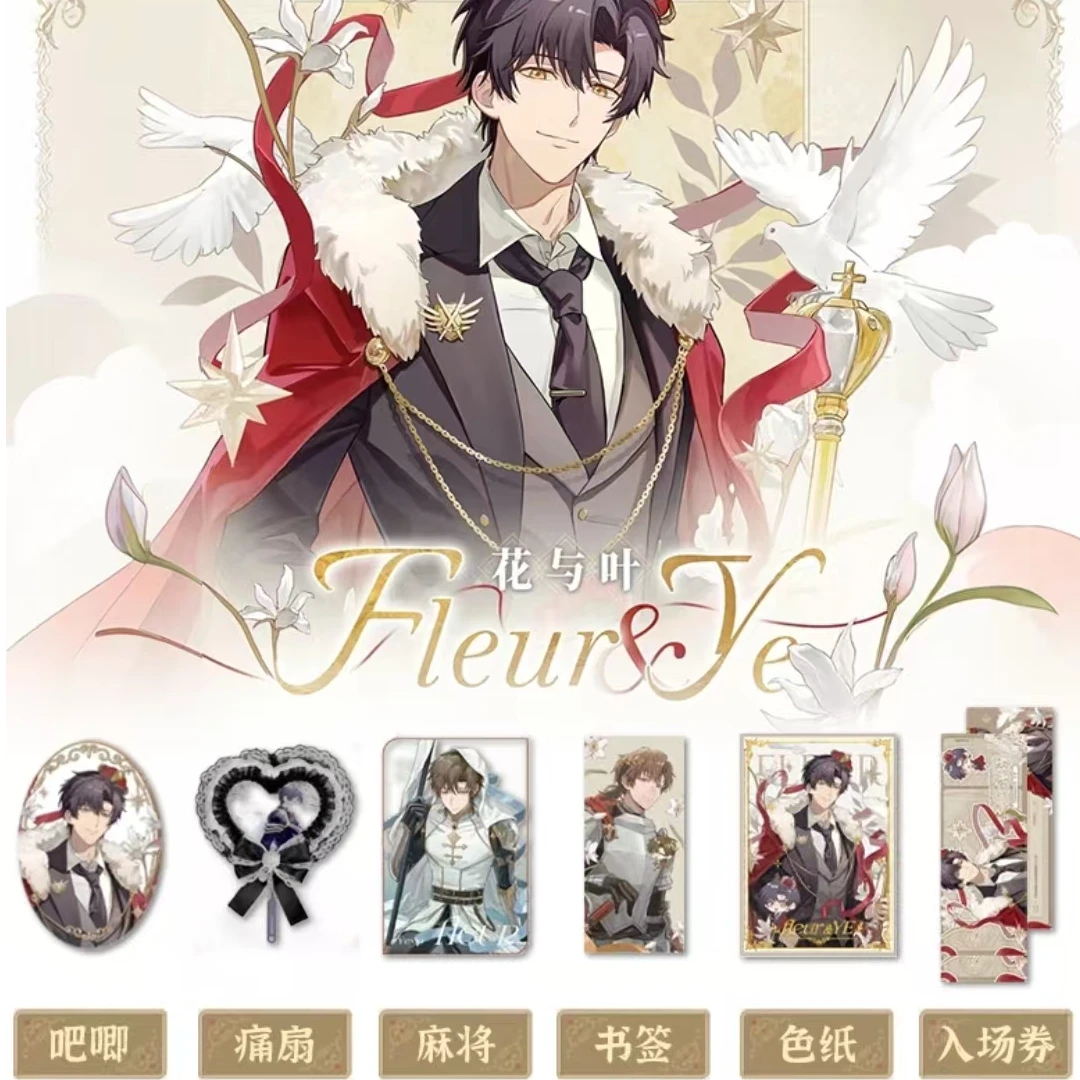 【平拆】全职高手花与叶系列椭圆双闪徽章色纸系列