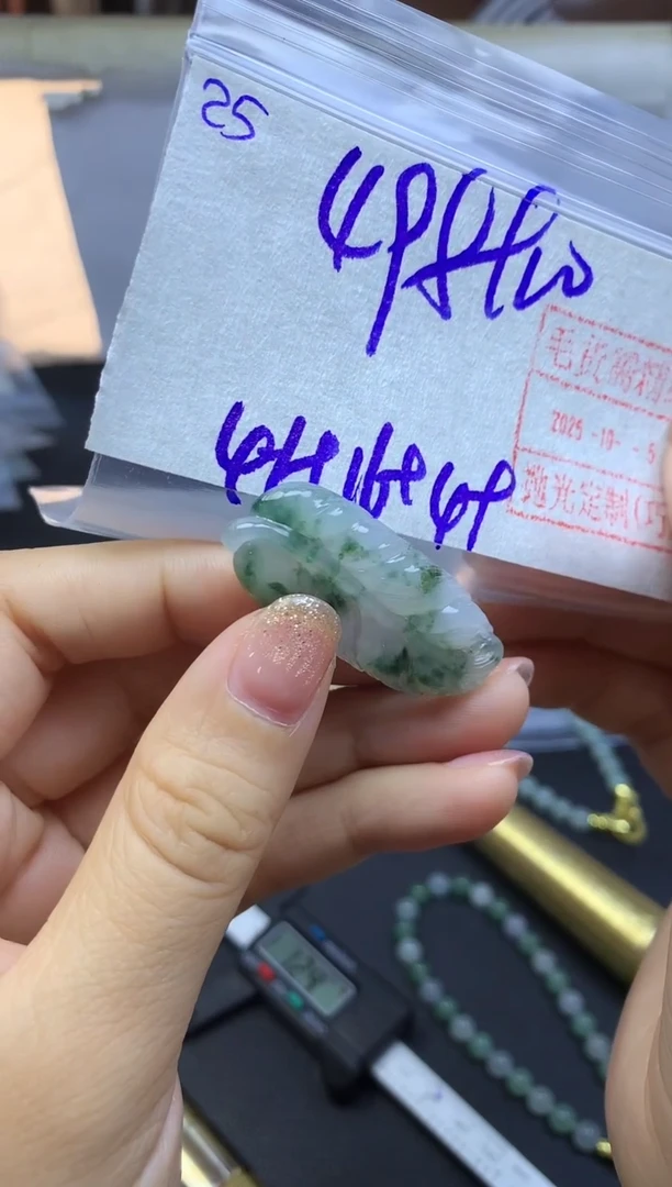 未镶嵌定制翡翠25羽毛挂件*508元毛货需精抛光