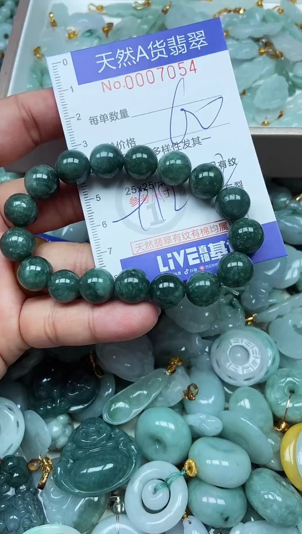翡翠未镶嵌吊坠(不含链)翡翠