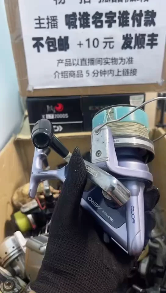 鈊***動直播间讲解为准；看清楚再下单如有拆卸不退不换，微瑕孤品