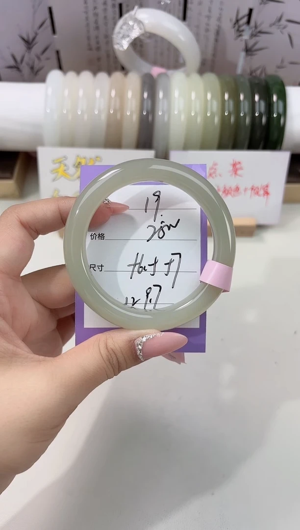 未镶嵌手镯和田玉葡萄肉19