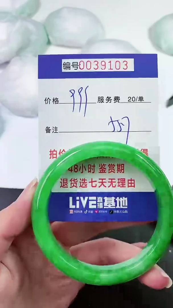 【闪购商品】以实物为准 000039103
