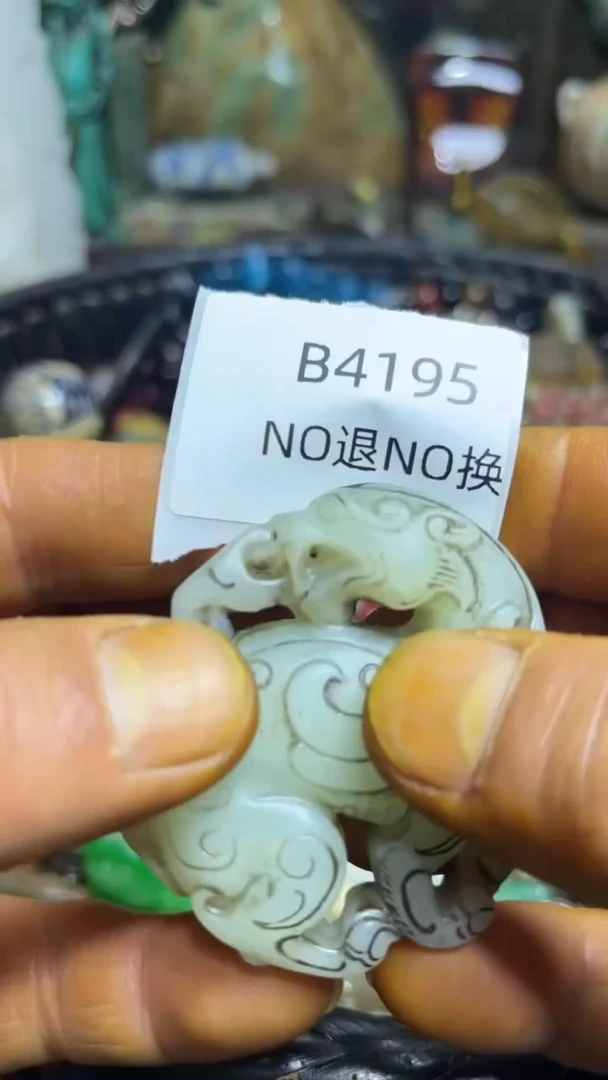 卢*好物工艺品4195