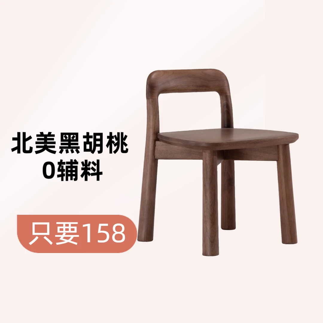 北美黑胡桃手提凳小凳子家用客厅换鞋凳矮凳茶几方凳阳台木凳板凳