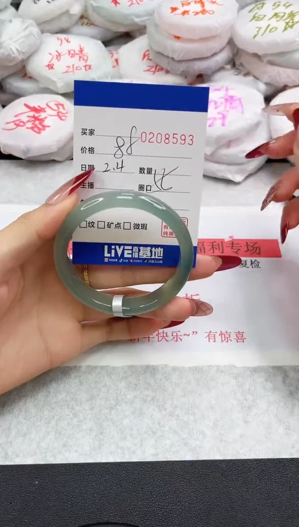 【闪购商品】玛瑙/玉髓手镯未镶嵌8593