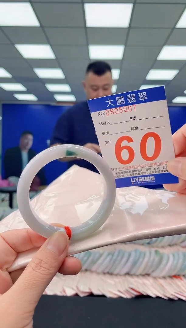 未镶嵌手镯翡翠AAAAAAAAAA