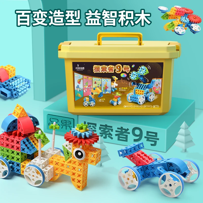 品果探索者9号 1-7岁早教盒创意拼搭齿轮传动平衡堆叠几何拼图