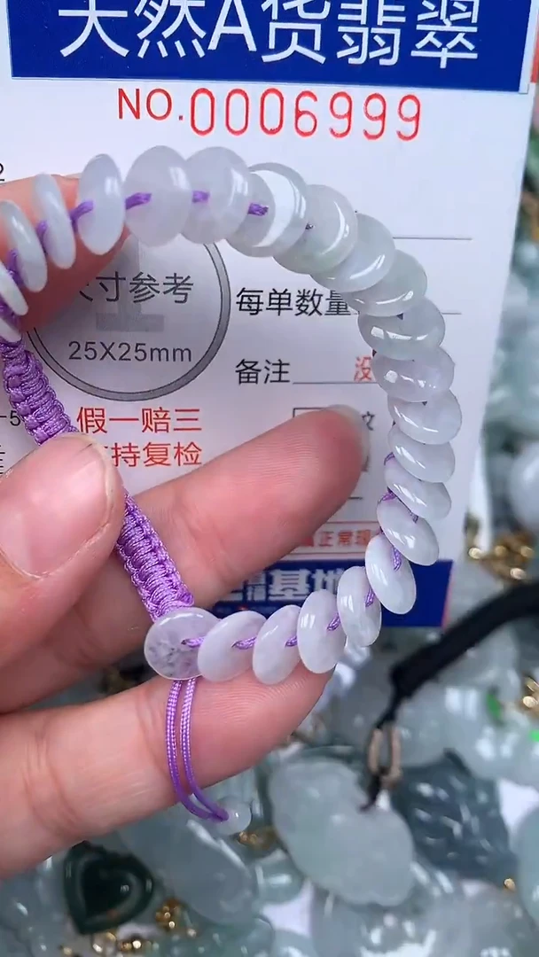 颈饰未镶嵌翡翠...0006999