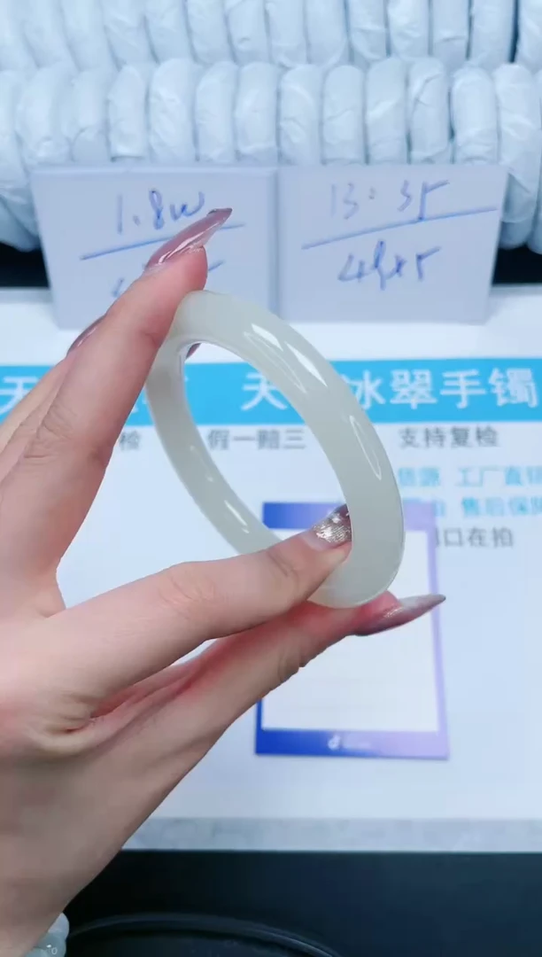 【闪购商品】石英质玉手镯未镶嵌209-54.5