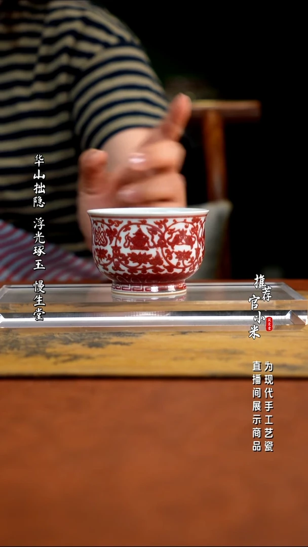 锦铜窑  柴窑釉里红