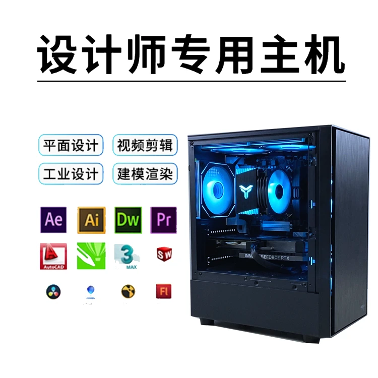 【商城9号设计】RTX3060/12400F/12600KF/12700KF台式电脑主机DIY