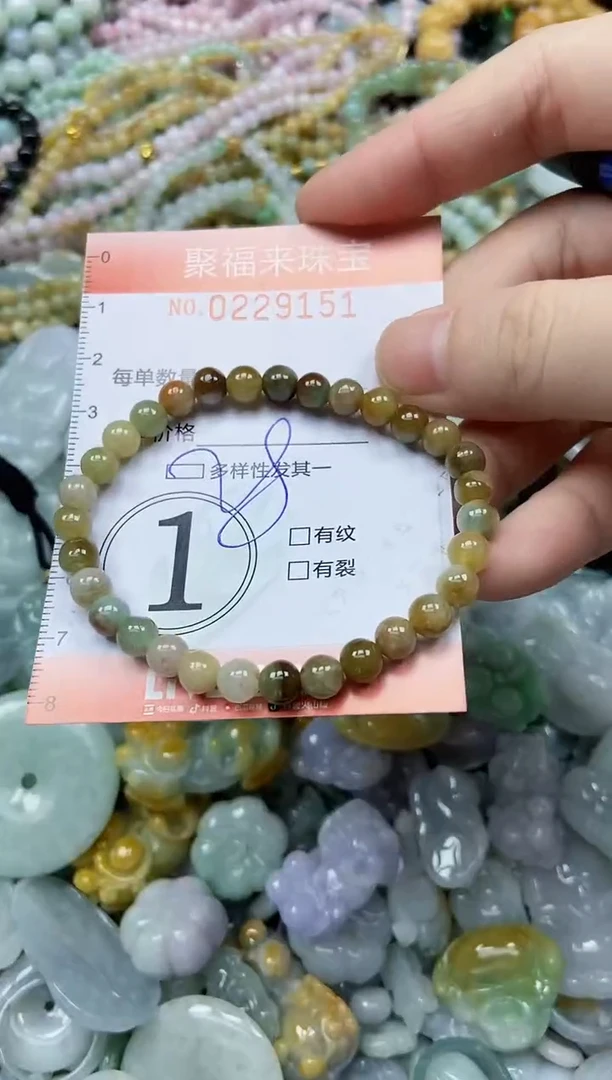 颈饰未镶嵌翡翠闪购0229151