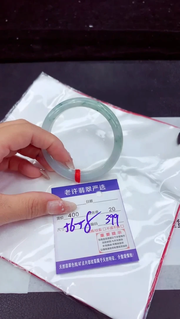 翡翠手镯未镶嵌11111111111