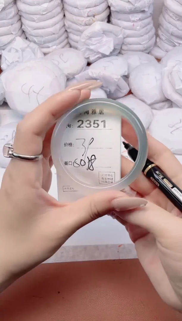 【闪购商品】玛瑙/玉髓手镯未镶嵌2351