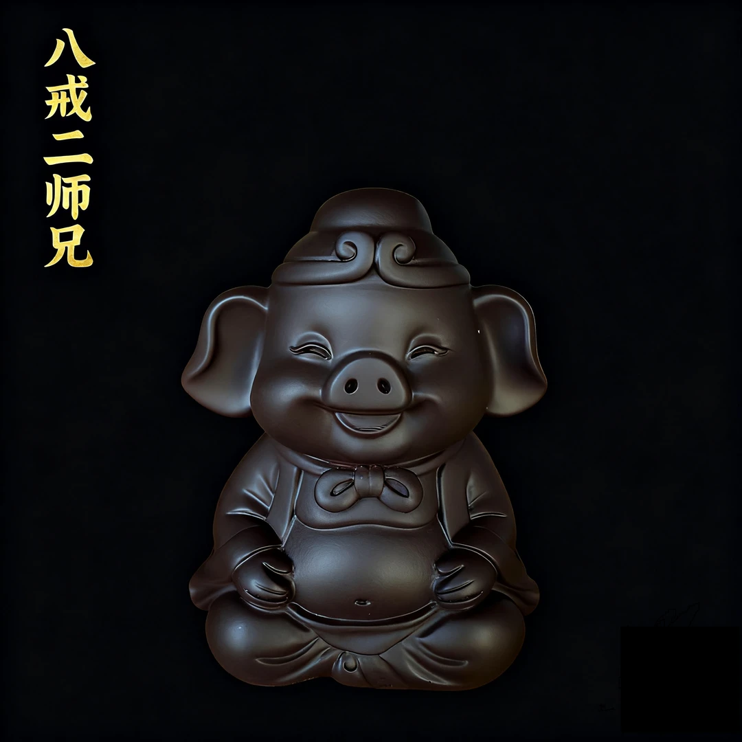 【猪八戒】紫砂色雕刻摆件佛茶宠居家菩萨紫观音如来桌面弥勒关公
