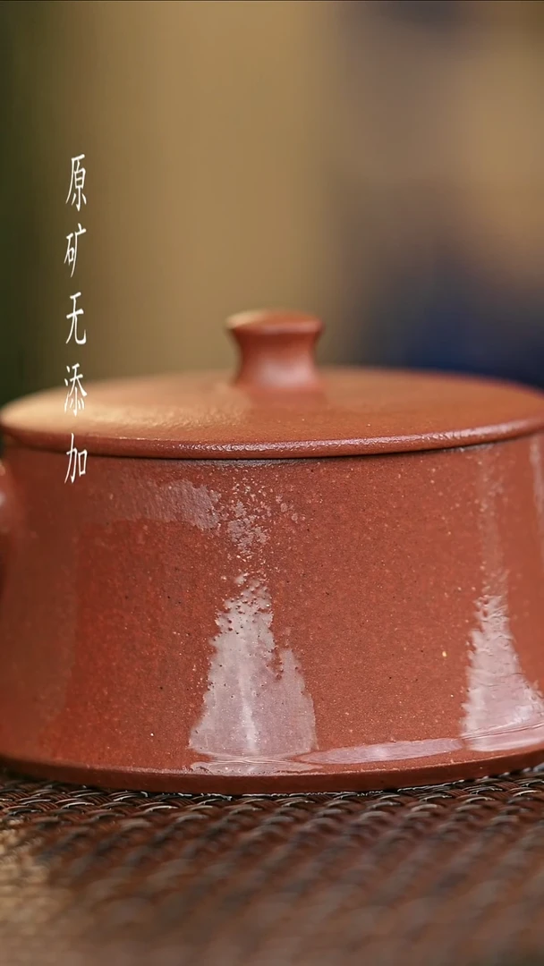 茶壶紫砂宜兴原矿无添加紫砂