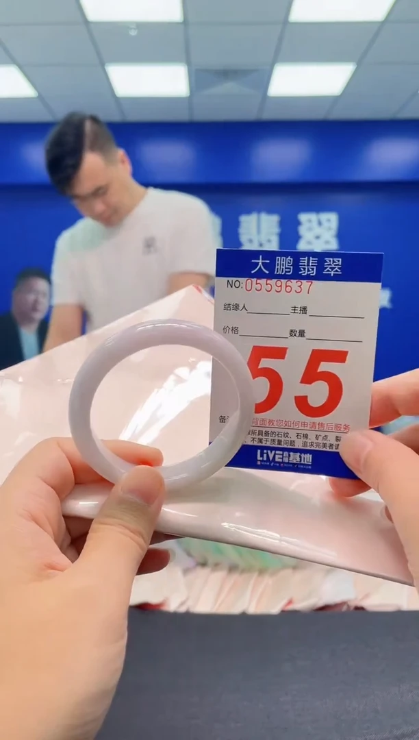 翡翠手镯未镶嵌AAAAAAAAA