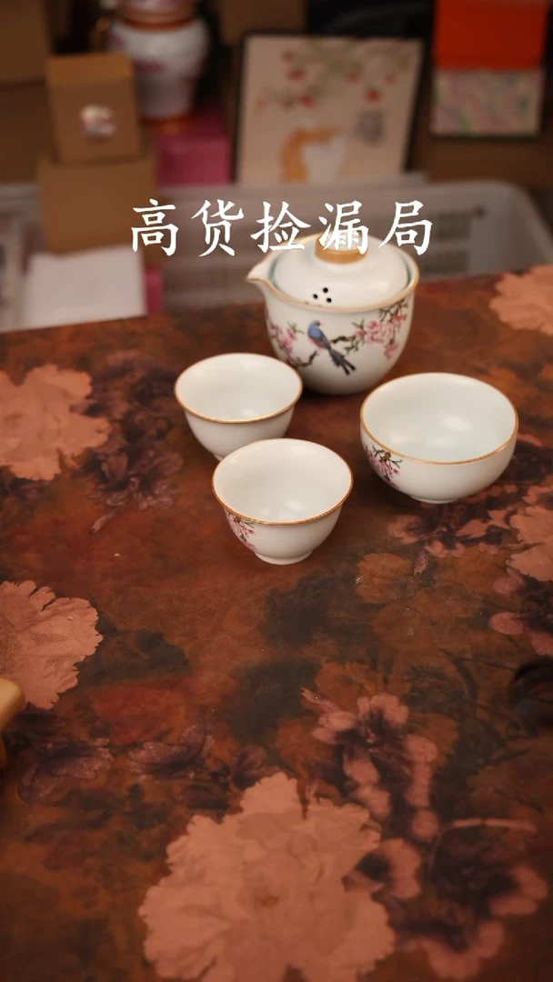 陶瓷茶具(带包@@T091