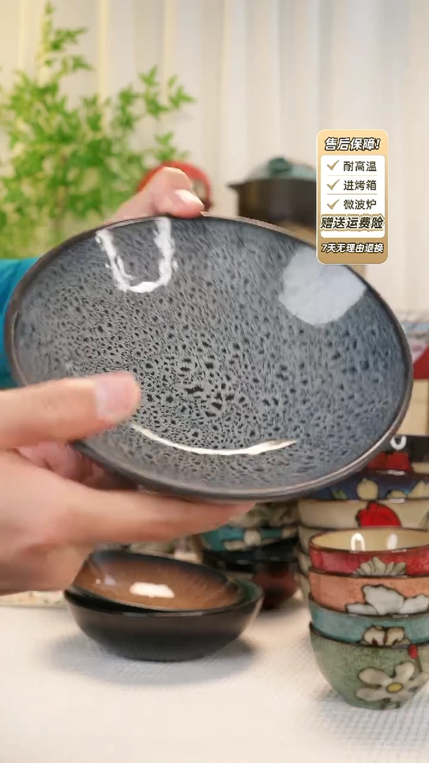 【闪购商品】7 .5寸沙拉碗111111111