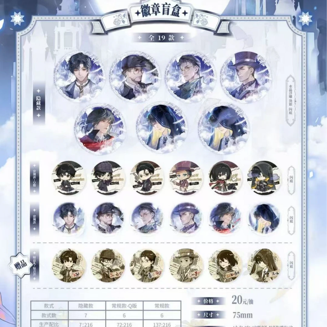 【混合IP转盘】16.9米 混合全职/沧元图/诡秘之主 浮浮转盘