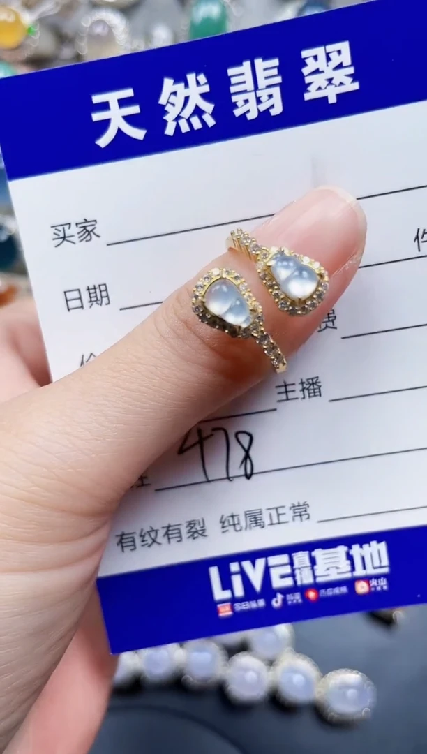 银S925镶嵌戒指翡翠478