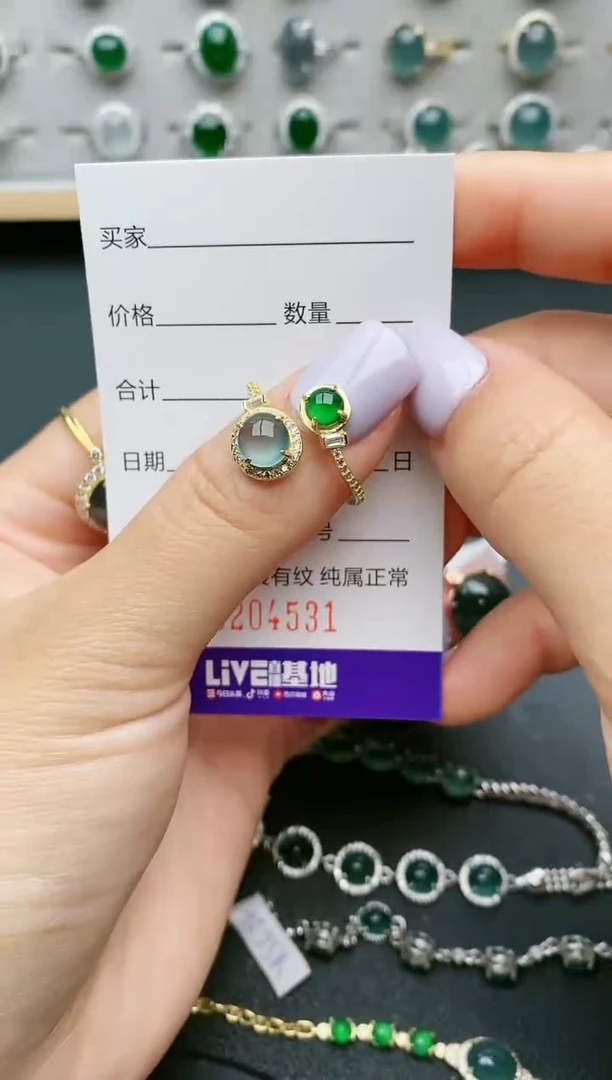 【闪购商品】翡翠戒指银S925镶嵌4531