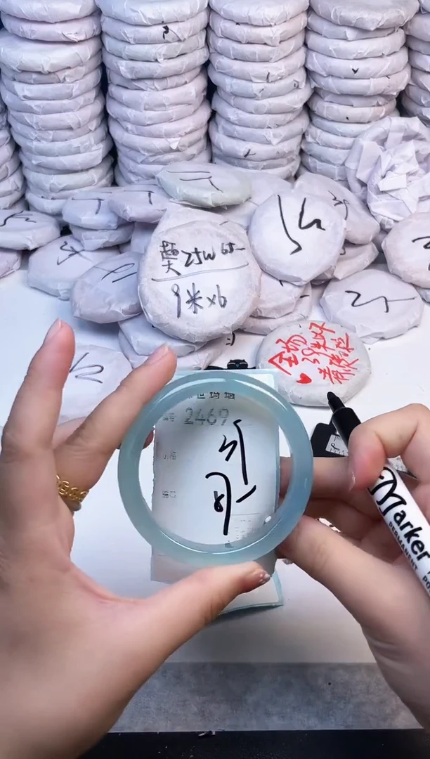 手镯玛瑙/玉髓未镶嵌2469
