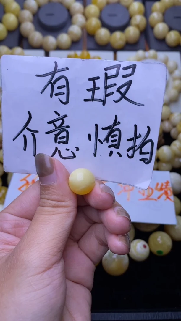 裸石琥珀未镶嵌大小姐珠宝2