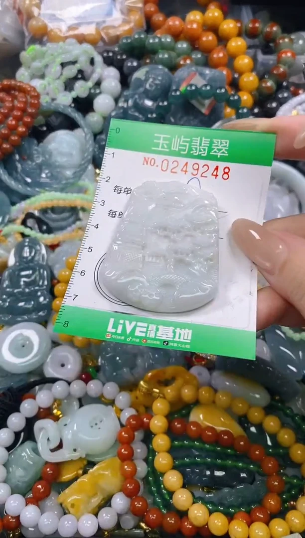 颈饰未镶嵌翡翠闪购0249248
