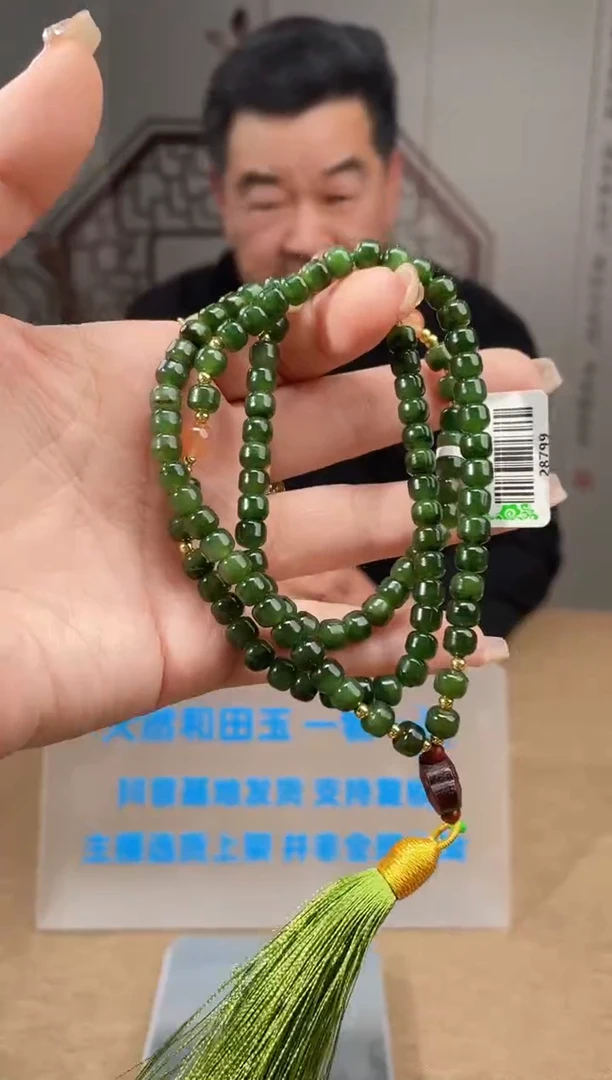 【闪购商品】和田玉颈饰未镶嵌多样性发货拍一发一 18032