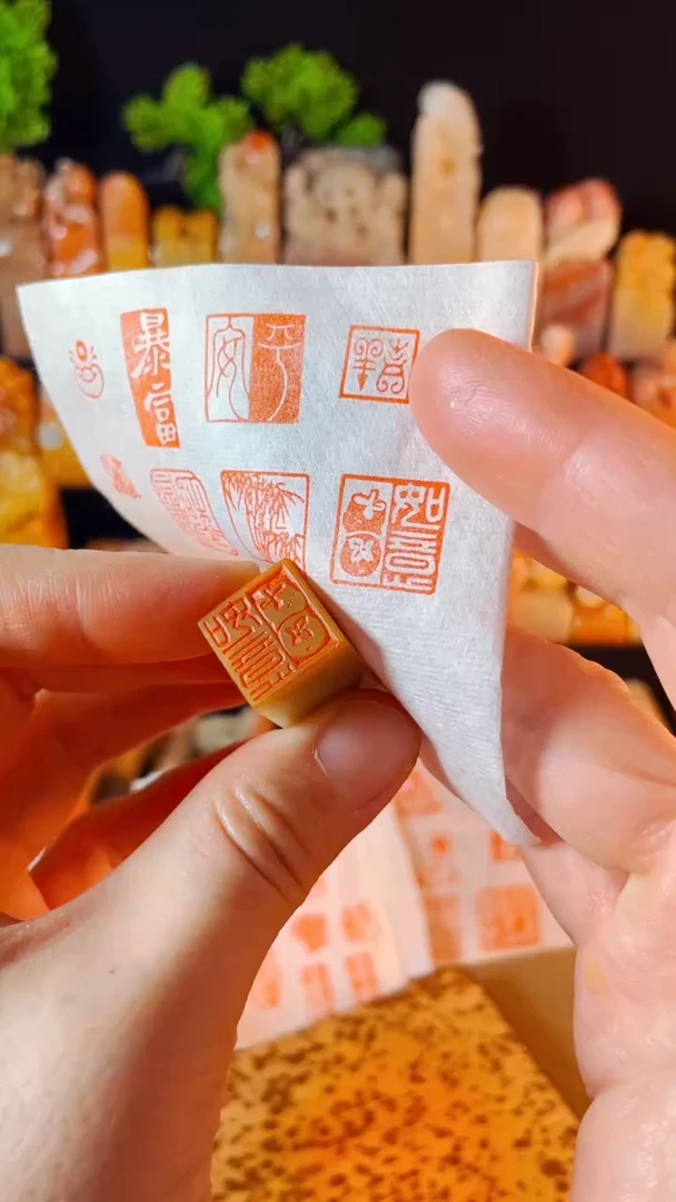 【闪购商品】巴林石印石手工篆刻《事事如意》1.5