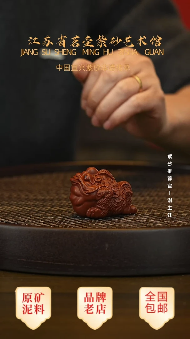 紫砂茶宠宜兴正品高端茶宠茶杯摆件