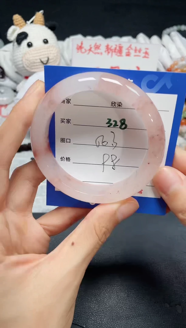 【闪购商品】石英质玉手镯未镶嵌328