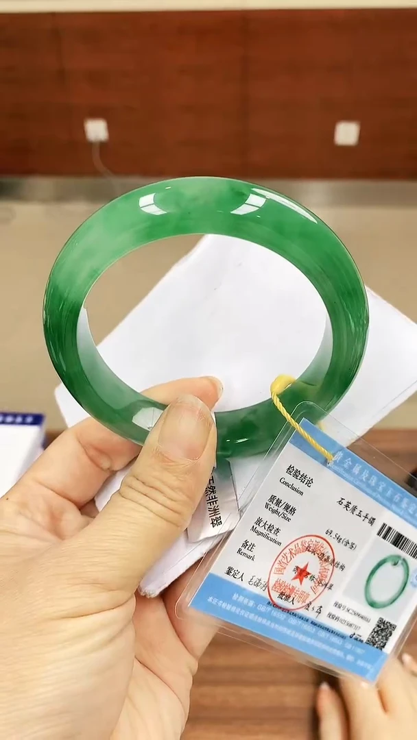 未镶嵌手镯石英质玉（非洲翠）1