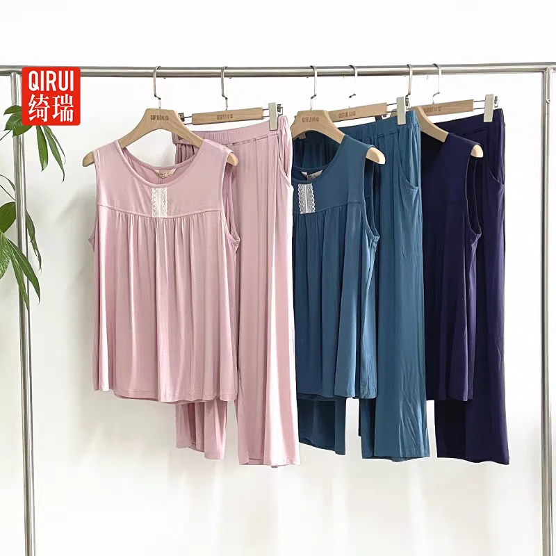 QIRUI绮瑞家居服女士套装舒适柔软经典高品质家居服