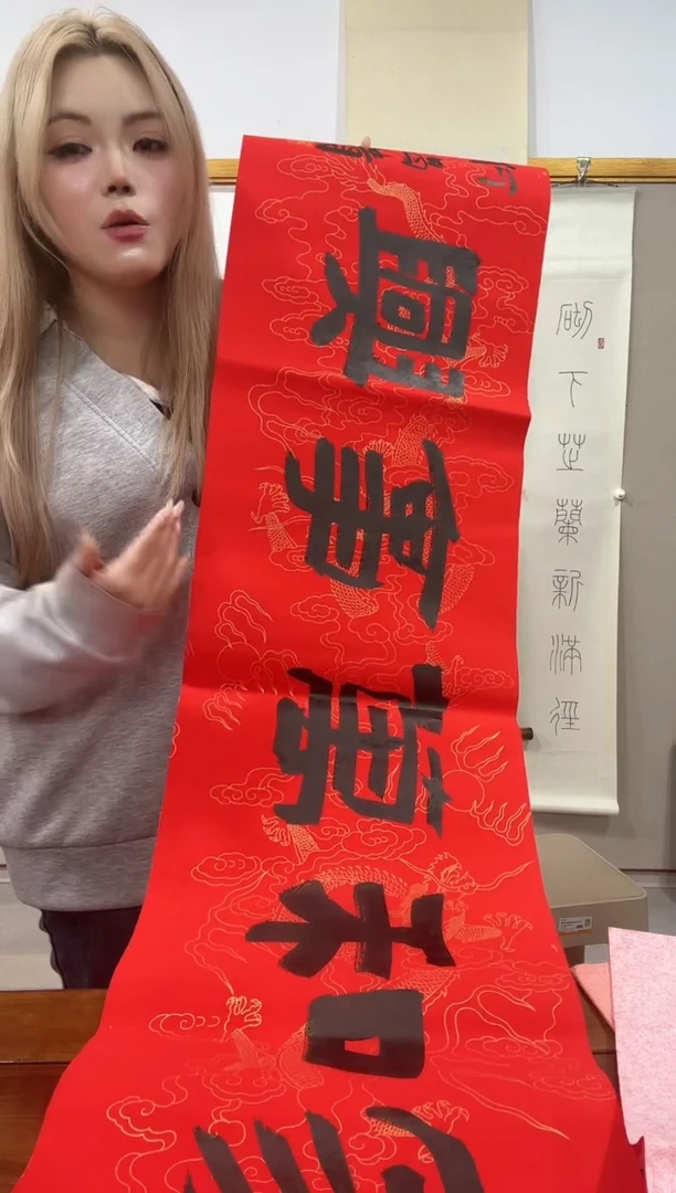 书法何老师书法作品一件