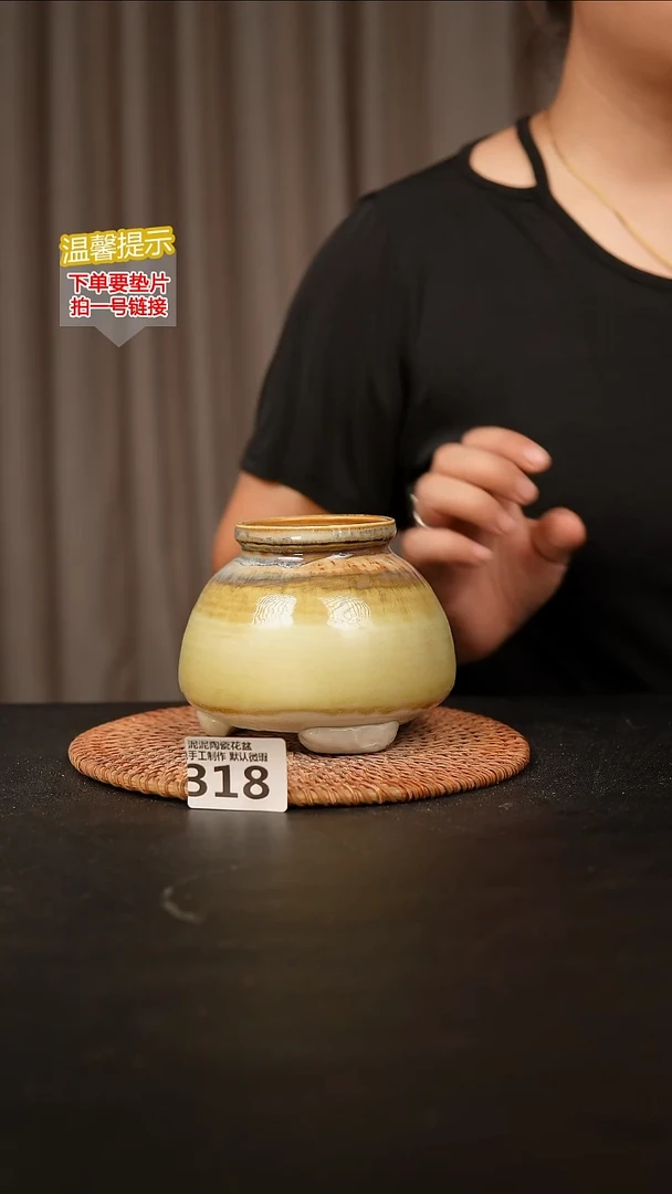 瓷片318内口径约 6 外高约10