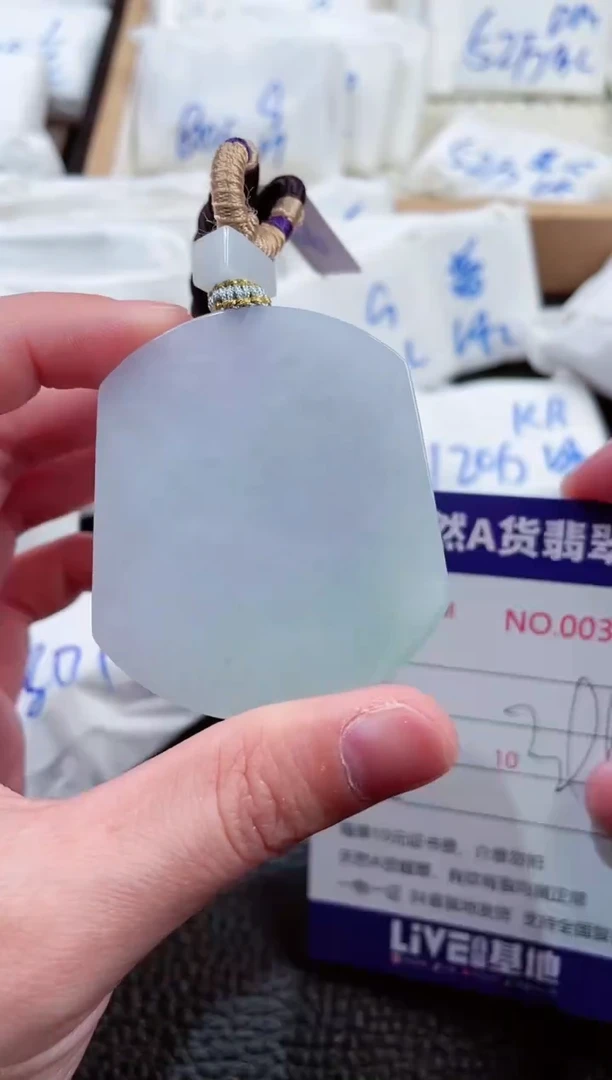 【闪购商品】翡翠颈饰未镶嵌00000300