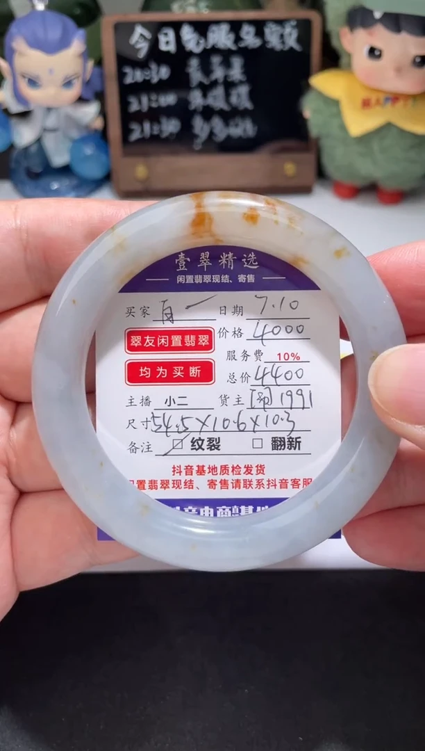 翡翠挂件未镶嵌白****3手镯