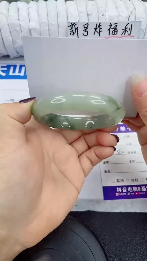 未镶嵌手镯石英质玉229-56/57