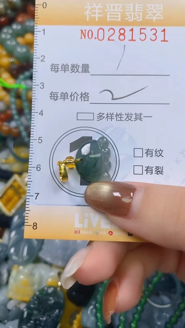 颈饰未镶嵌翡翠闪购0281531