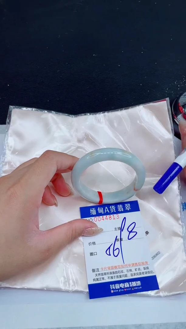 未镶嵌手镯翡翠0433695856