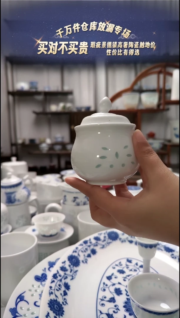 【闪购商品】瓷万花白胎调味罐一个