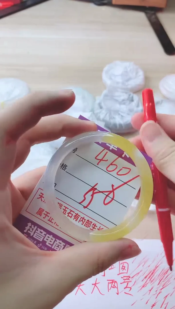 玛瑙/玉髓手镯未镶嵌460